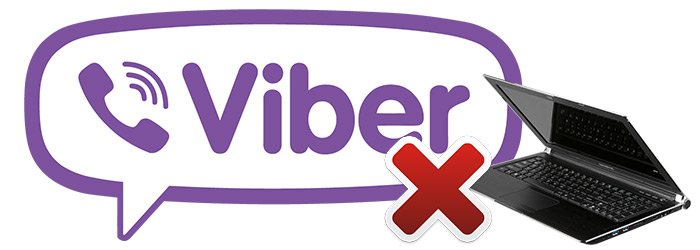 удалить Viber с ноутбука