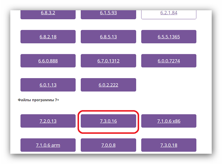 Вайбере каталог товаров. WEDRUM Старая версия.